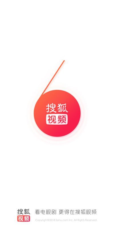 在使用搜狐视频时如何免费获取会员
