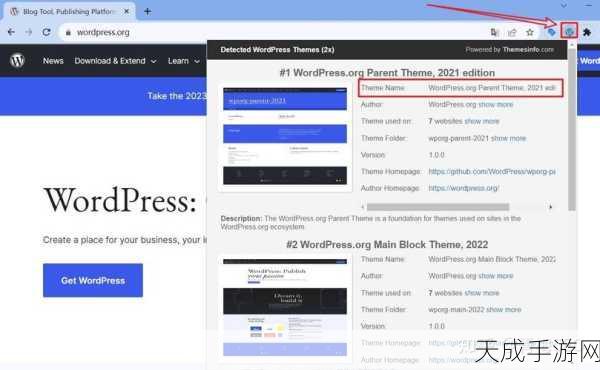 wordpress如何让文章只显示前3行