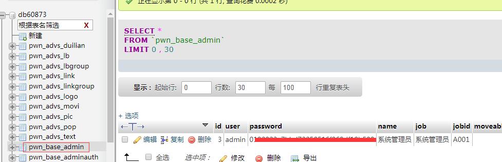 php网站后台密码忘记了怎么办_忘记了硬终端Web界面的密码怎么办？  第1张