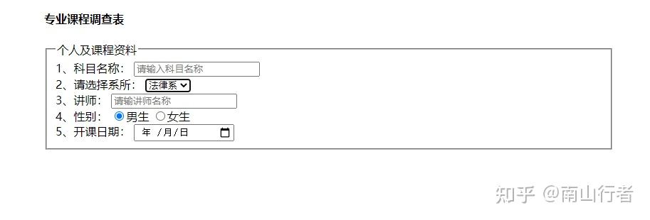 html5如何插入文本框  第1张