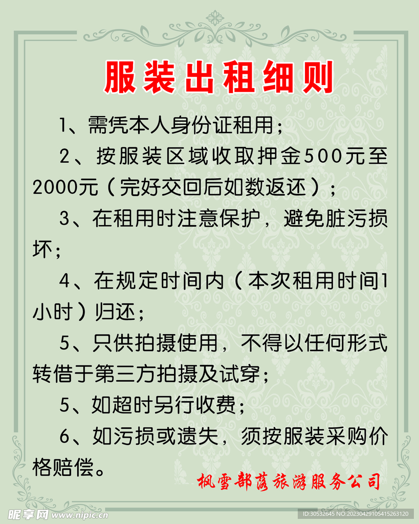 影响游戏服务器租借价格的要素有哪些  第1张
