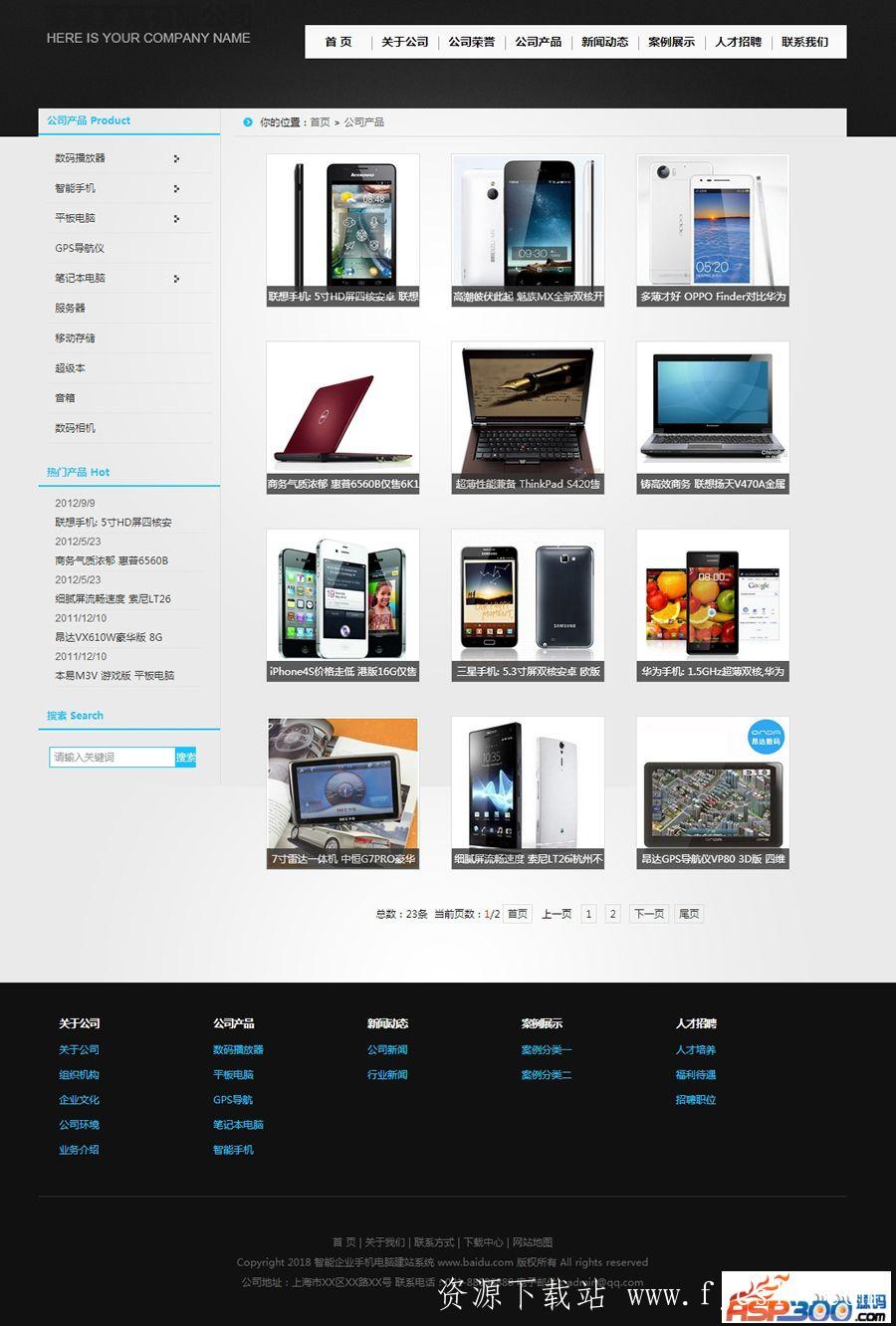 pc 手机网站源码_手机网站设置  第1张