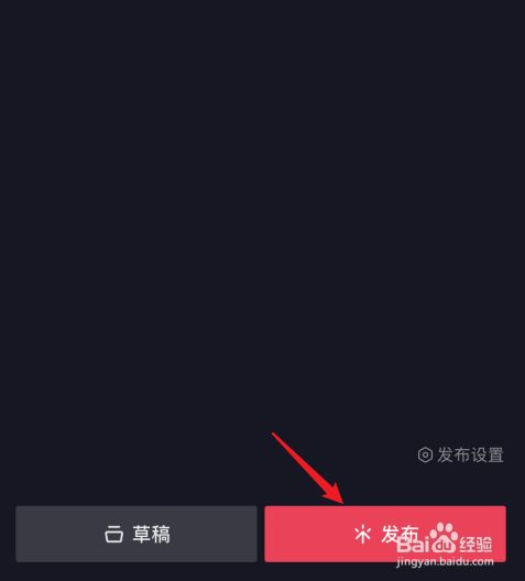 抖音怎么转发别人的作品-抖音转发别人的作品教程  第1张