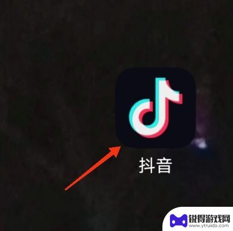 抖音求更新里面的人怎么删除-抖音求更新里面的人删除教程