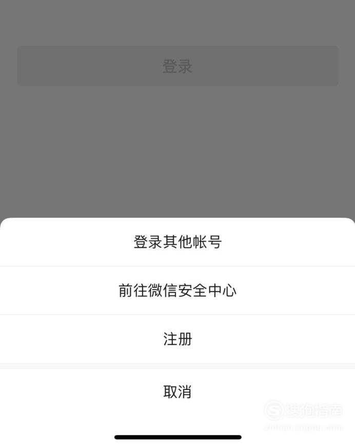 免费申请账号微信号,申请一个微信号,2020年免费申请微信账号