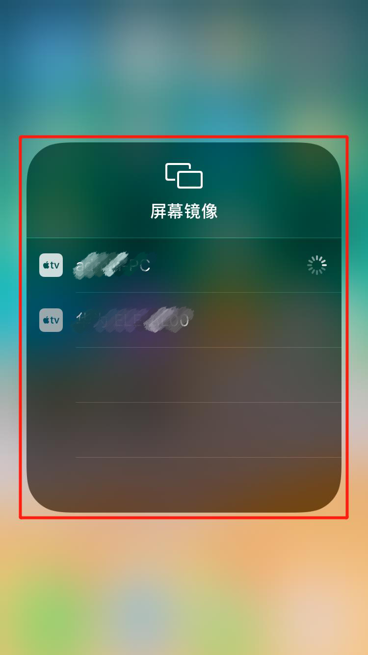 屏幕镜像如何变得流畅  第1张