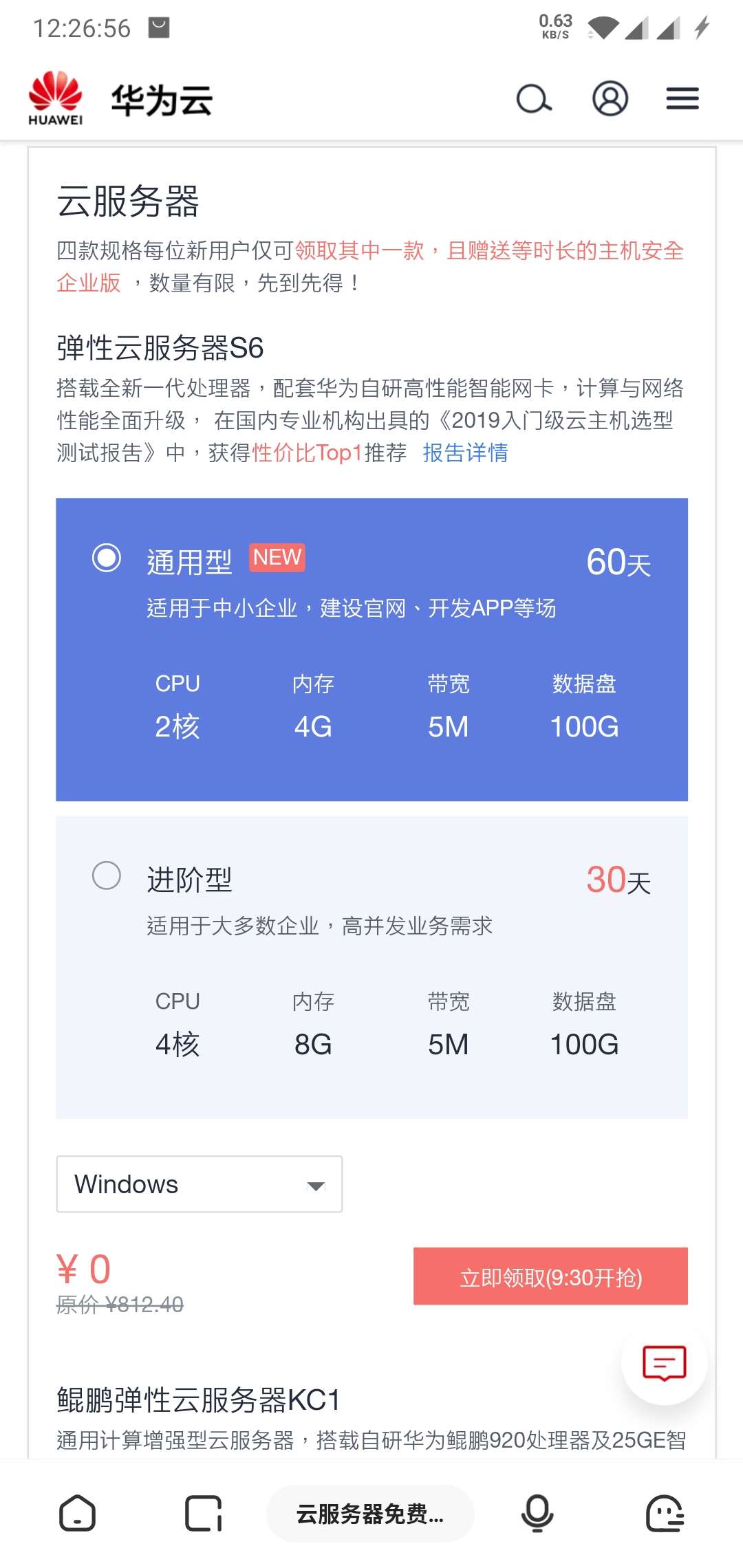 游戏专用云服务器租用怎么管理账号  第1张