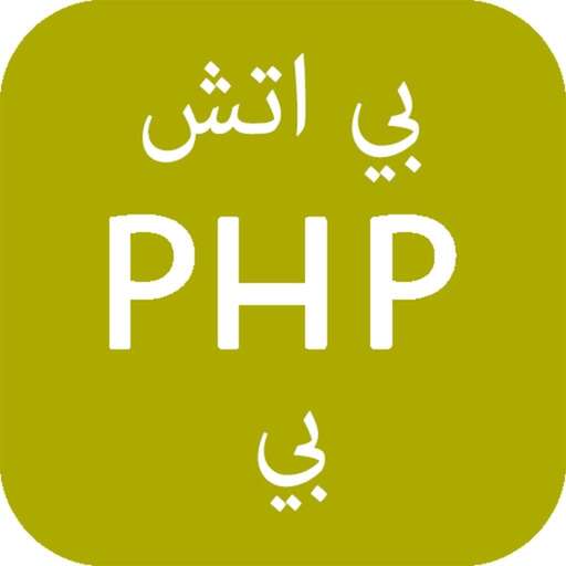 如何在php中运行html  第1张