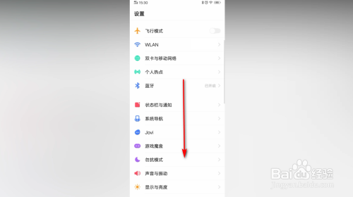 努比亚悬浮球怎么设置，v1vo手机怎么设置桌面漂浮球（努比亚悬浮窗权限在哪里设置）  第1张
