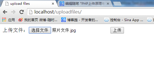 php网站上传教程_PHP  第1张