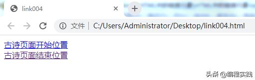 html5lib如何解析链接  第1张