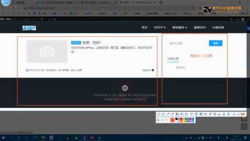 wordpress怎么上传本地的视频教程  第1张