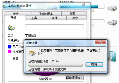 磁盘空间不足但实际还有很大空间