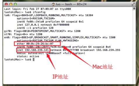 随机mac和设备mac有什么区别  第1张
