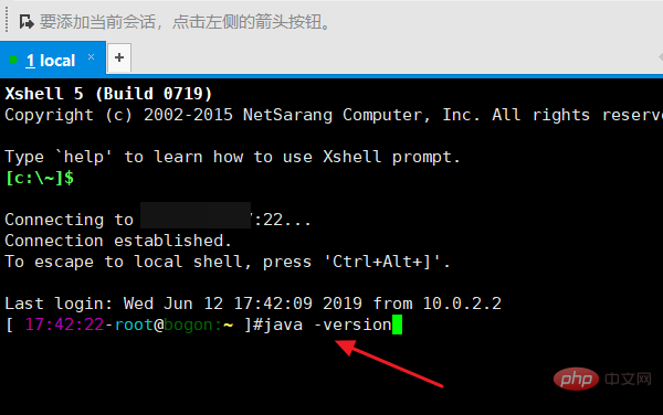 linux怎么查看jdk的安装位置  第1张