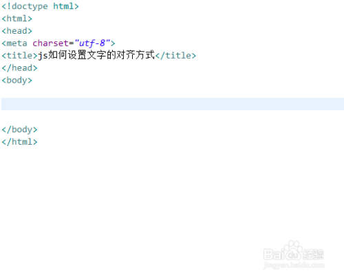 html5如何设置对齐  第1张