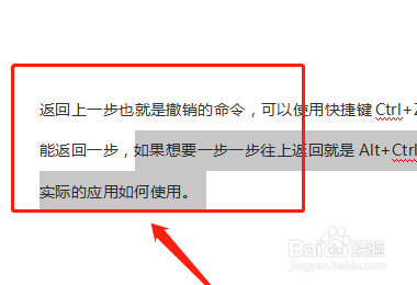 python怎么返回上一步操作  第1张
