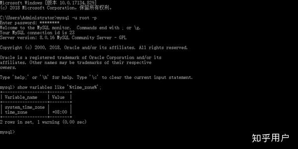cmd 执行mysql  第1张
