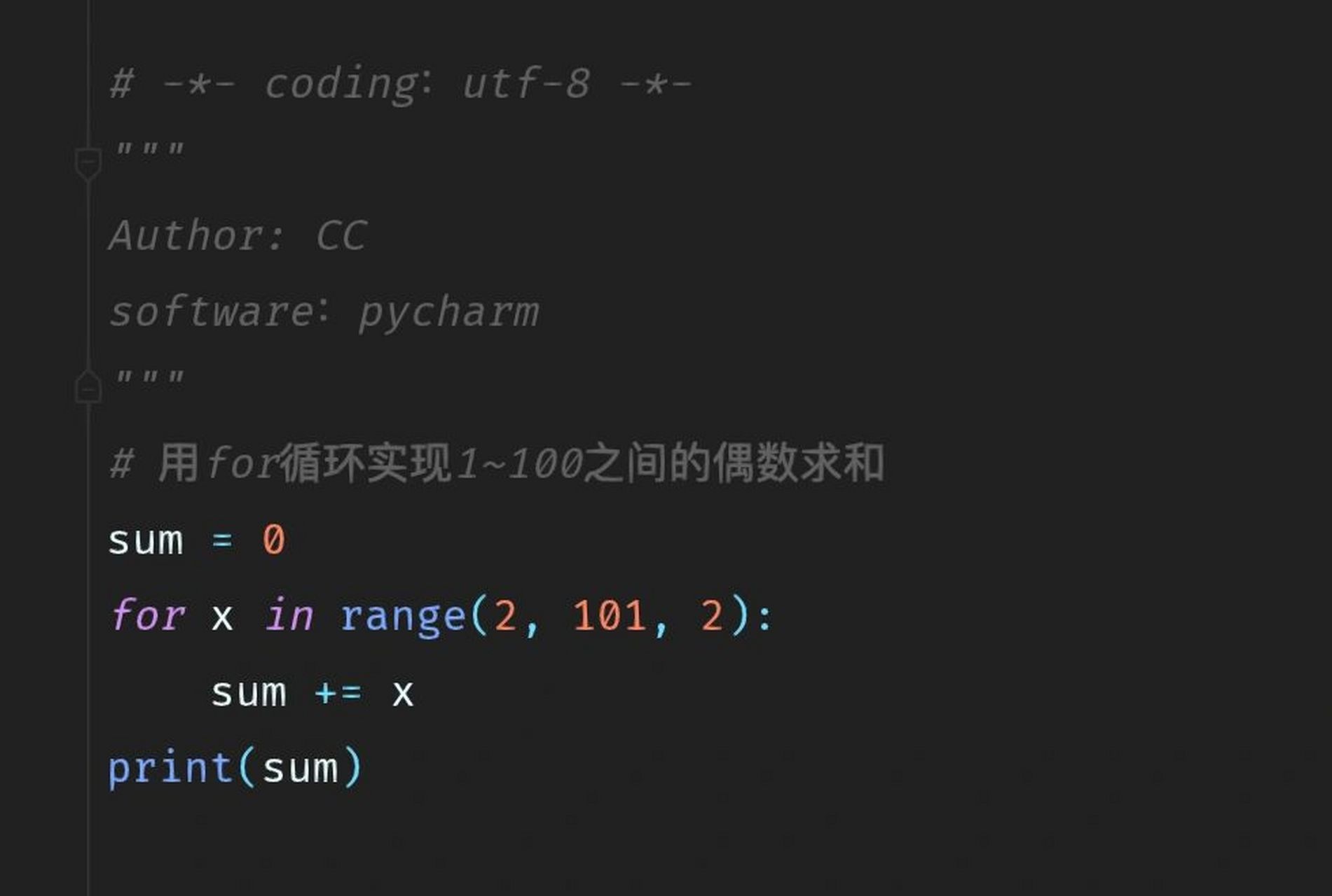 python循环求和  第1张