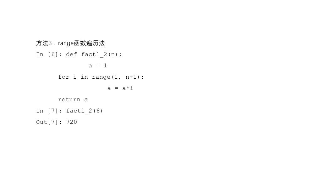 python开方函数怎么写