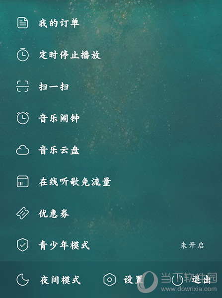 网易云音乐桌面歌词怎么显示苹果手机-网易云音乐桌面歌词显示苹果手机设置教程