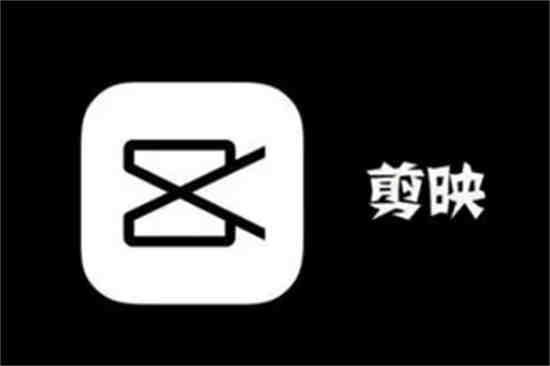 剪映个人资料怎么修改-剪映修改个人资料的方法