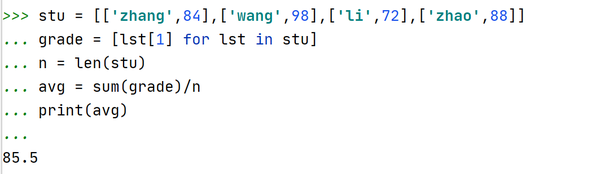 python嵌套列表怎么遍历