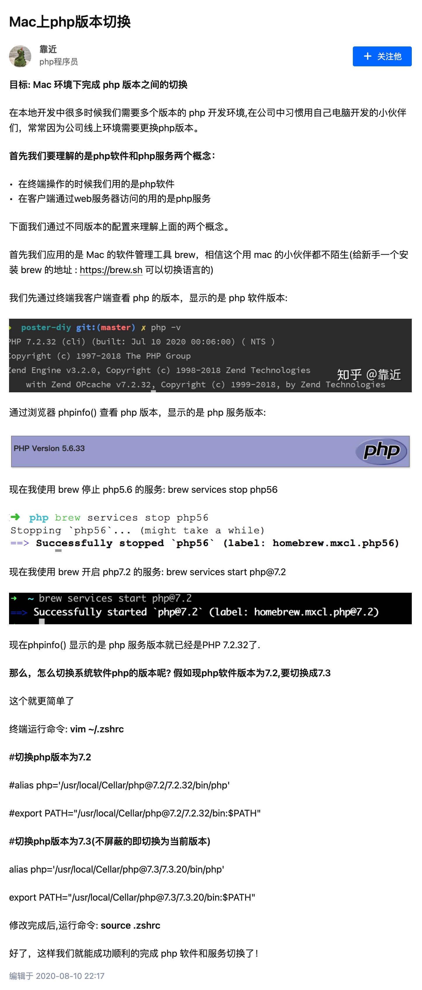 php中文转英文