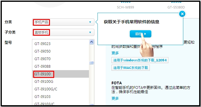 i9100怎么设置宽带连接，三星i9100如何连接网络,三星910s3l怎么插网线  第1张