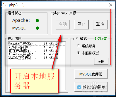 php中如何输出hello  第1张