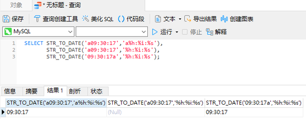 如何在MySQL数据库中给日期类型字段增加一天？