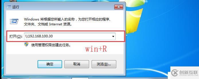 win虚拟机域名访问攻略：实现便捷高效的网络调试