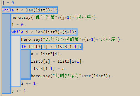 python中list排序