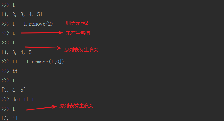 python的pop函数怎么用