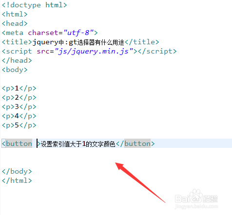 html如何创建一个按钮  第1张