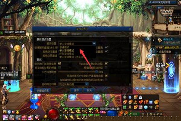 dnf字体怎么设置，怎么更改DNF默认字体,dnf打字怎么修改候选字颜色