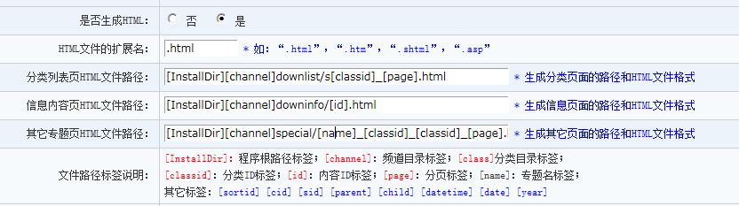 内网 如何生成html5  第1张