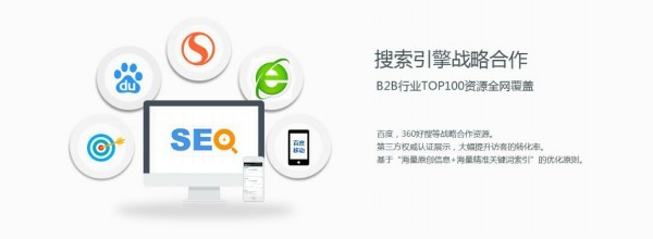 河北百度推广seo
