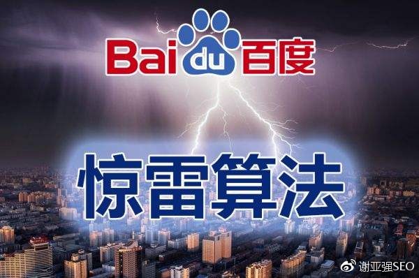 惊雷算法有用吗  第1张