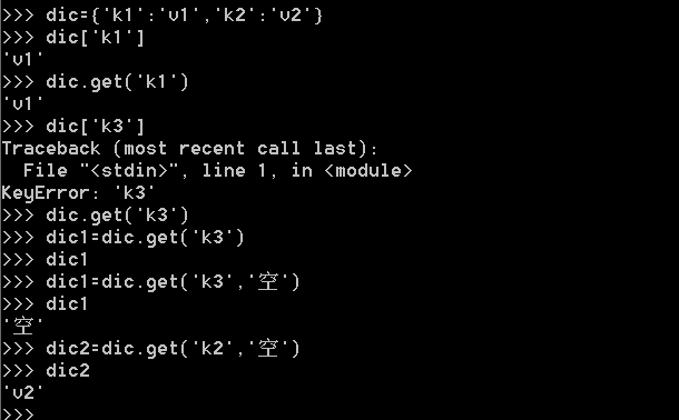 python获取dict的value