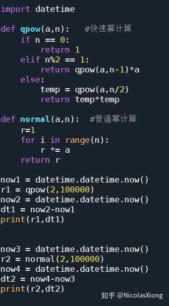 python列表中int