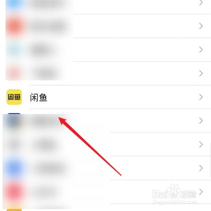 怎么设置闲鱼消息提醒，怎样设置接收闲鱼消息提醒  第1张