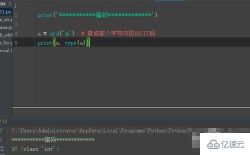 python中str用法
