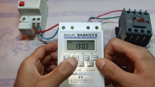 定时器设置开关自动，家庭安装定时开关怎样设置,定时开关设置视频  第1张