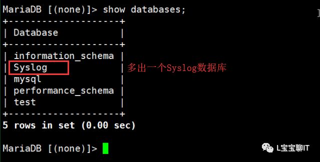 linux中rsyslog重启的方法是什么  第1张