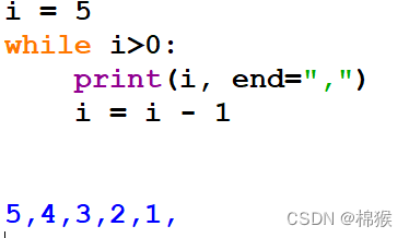 python中print函数