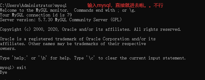 MySQL数据库未输入密码且路径无权限，如何解决？