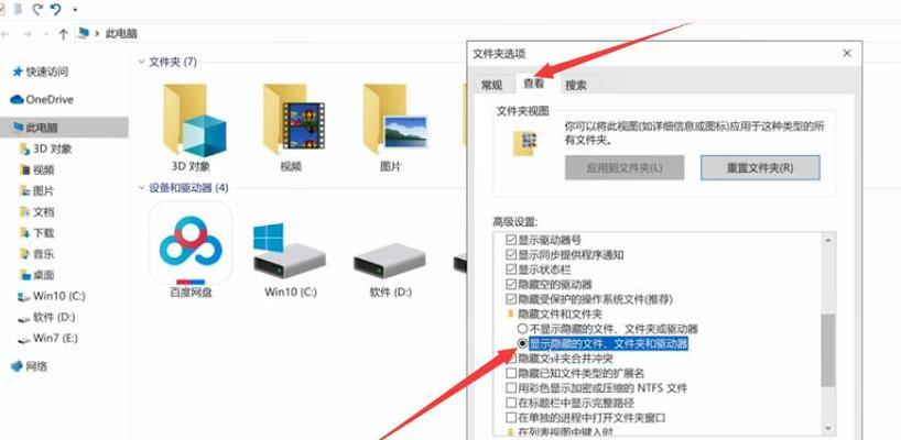 存储空间中其他文件夹里隐藏了什么秘密？