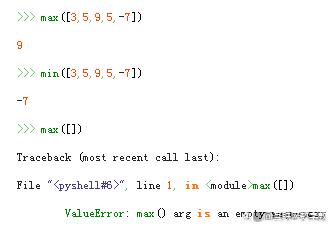 python中min函数的用法