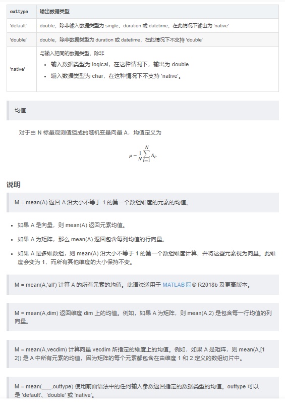 python中mean函数怎么用